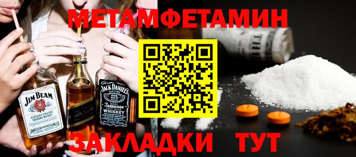 Amphetamine Premium Сунжа