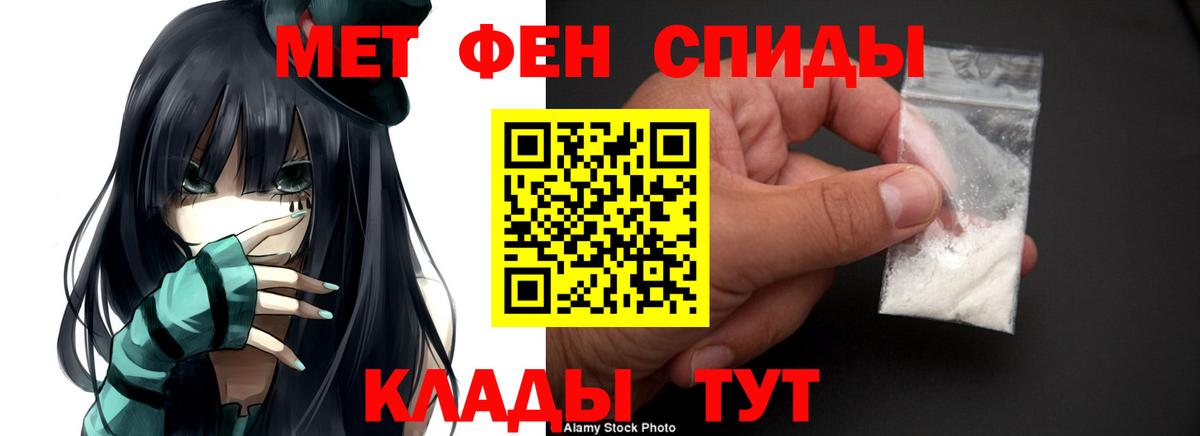 Amphetamine  АМФ Premium  Amphetamine  Сунжа  Вход с VPN 