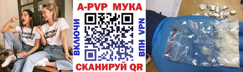 KRAKEN   Сунжа  A-PVP крисы CK  как найти  