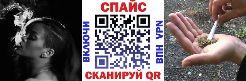 БУТИРАТ оксибутират  купить наркоту  Сунжа 