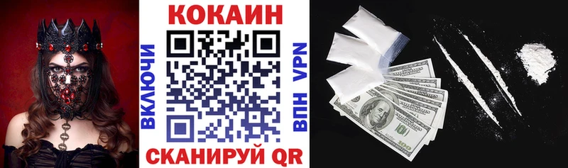 COCAIN 97%  Сунжа 