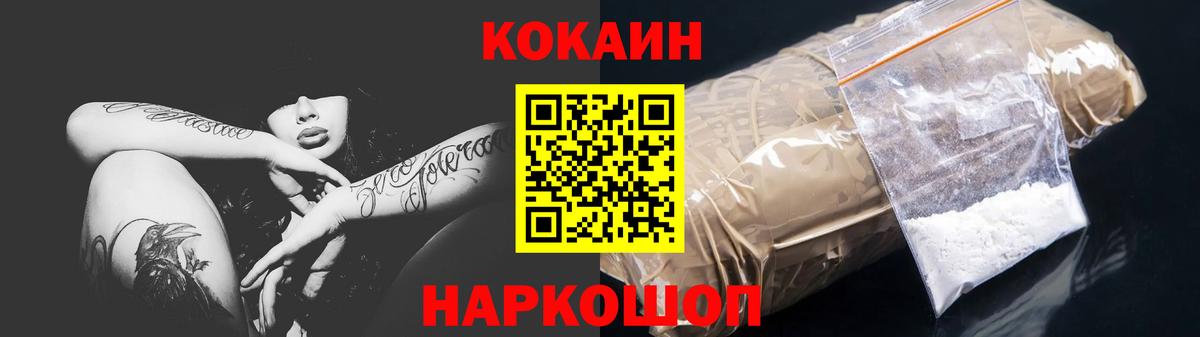 КОКАИН 98% Сунжа