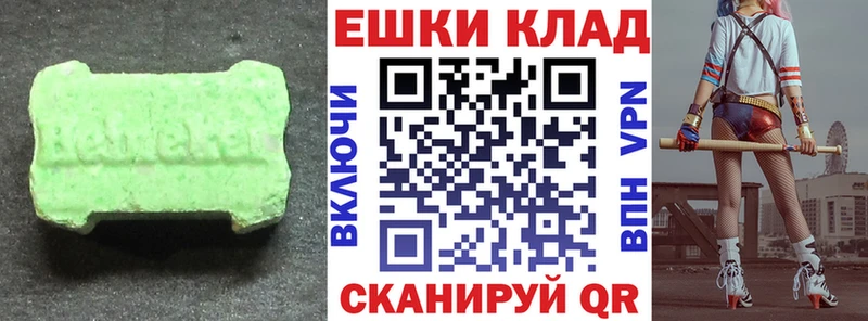 магазин    Сунжа  Ecstasy 280 MDMA 