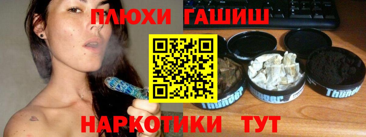 ГАШИШ убойный Сунжа