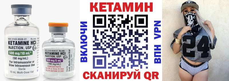 КЕТАМИН ketamine  Сунжа 
