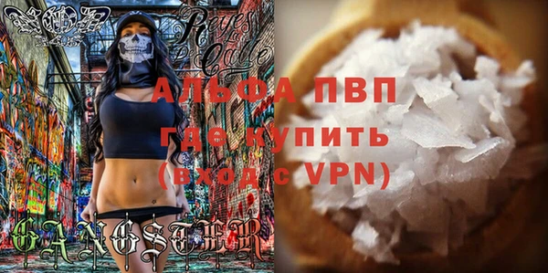 таблы Алзамай