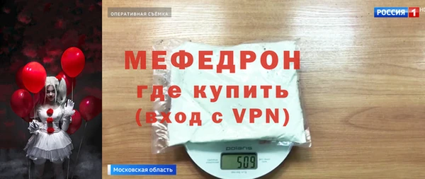 мет Алексеевка