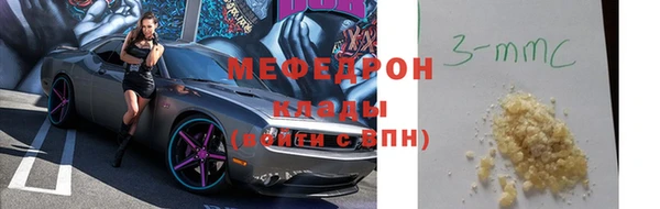 мет Алексеевка