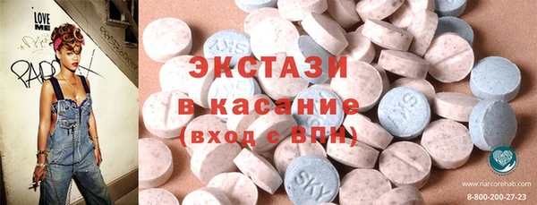 таблы Алзамай
