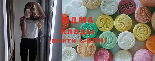 молекула духа Алексин