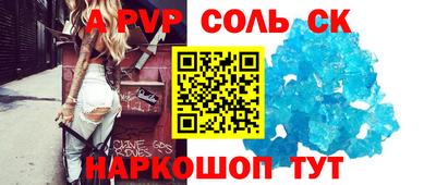кокаин Канаш