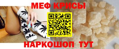 сатива Камышлов
