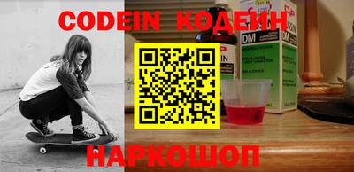 кокаин Канаш