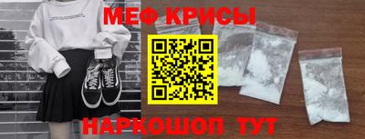 сатива Камышлов