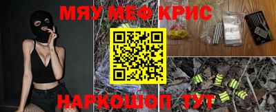 сатива Камышлов