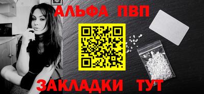 кокаин Канаш