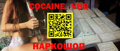 кокаин Канаш