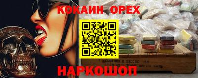 гашиш Кандалакша