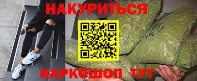 сатива Камышлов