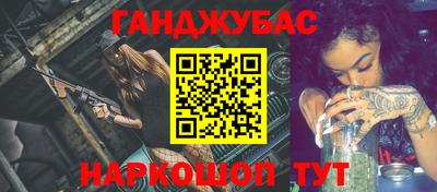 сатива Камышлов