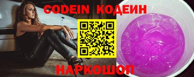 сатива Камышлов