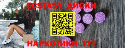 сатива Камышлов