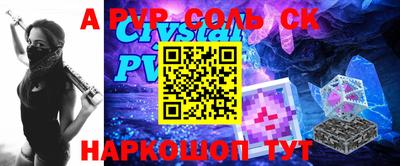 кокаин Канаш