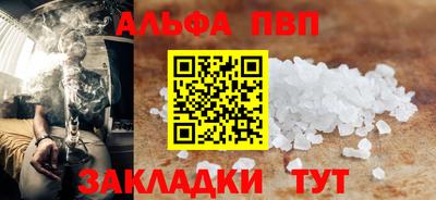 сатива Камышлов