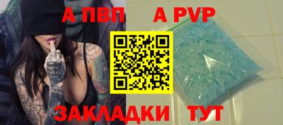 кокаин Канаш
