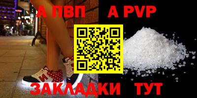 сатива Камышлов