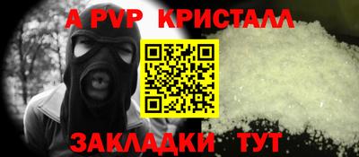 тгк Каменск-Шахтинский