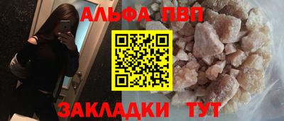 кокаин Канаш