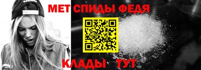 сатива Камышлов