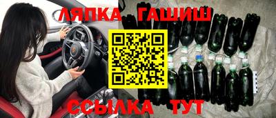 сатива Камышлов