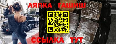 гашиш Кандалакша
