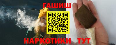 кокаин Канаш