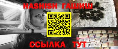 гашиш Кандалакша