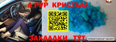 гашиш Кандалакша