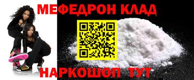 сатива Камышлов