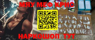 спиды Камень-на-Оби