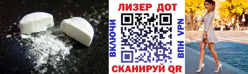 ЛСД экстази кислота  Сунжа 