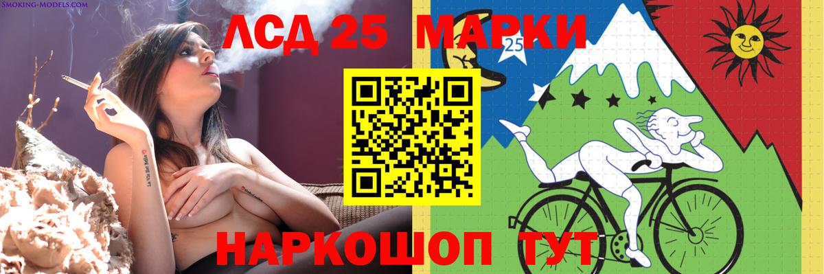 ЛСД экстази  Вход с VPN  LSD-25 экстази кислота  Сунжа  ЛСД экстази ecstasy 