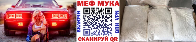блэк спрут   Сунжа  МЕФ мука 
