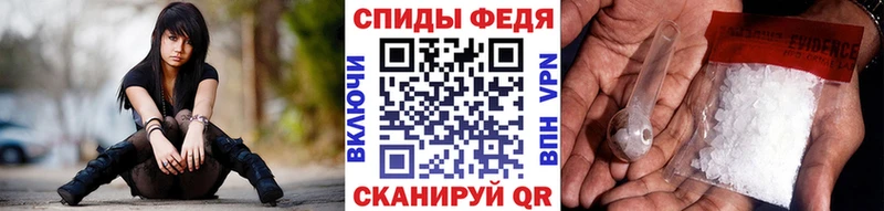 МЕТАМФЕТАМИН Декстрометамфетамин 99.9%  Сунжа 