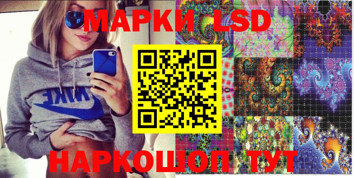 Марки N-bome 1,5мг Сунжа