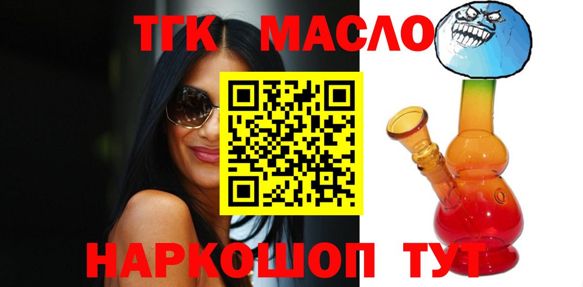 Дистиллят ТГК Wax Сунжа