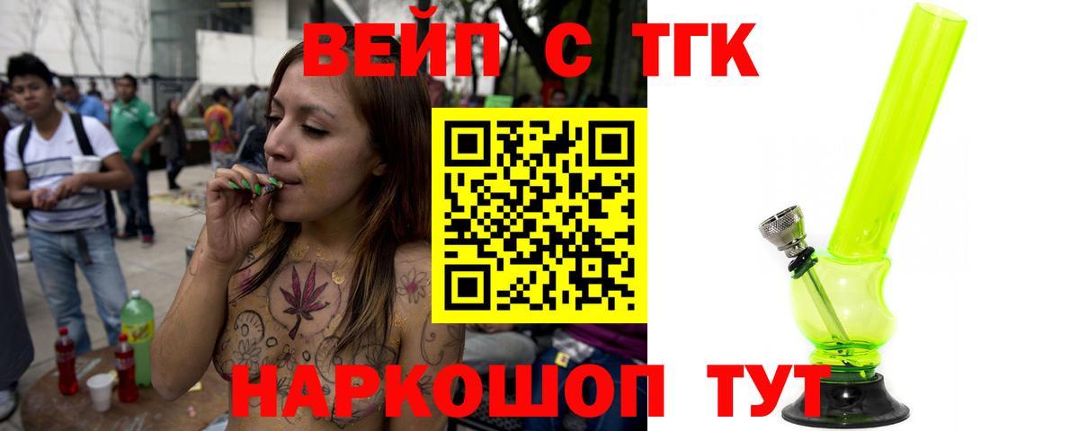 Сунжа  Дистиллят ТГК Wax  Вход с VPN 